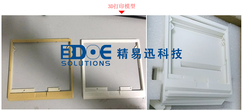 三維掃描儀，3d掃描打印